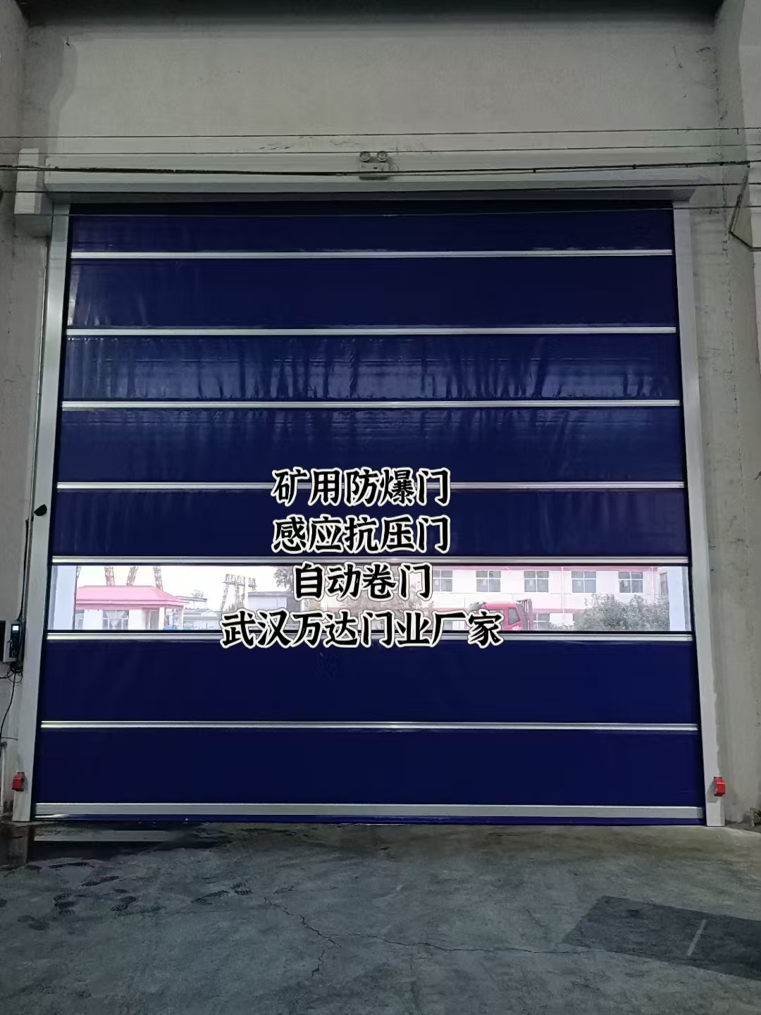 海丰自动调节风门,感应风控风窗